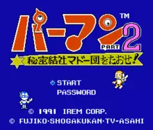 Image n° 1 - titles : Paaman Part 2 - Himitsu Kessha Madoodan wo Taose!